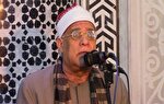 قرار رسمي بحق قارئ مصري أخطأ في تلاوة القرآن