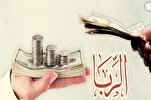 أثر الربا على زعزعة النظام الاجتماعي من منظور القرآن