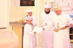 سلطنة عمان: تخريج "أشبال القرآن" بجامع"شيخة الرحيلي" بصحار