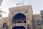 الأوقاف المصرية تطلق أكبر مسابقة لتلاوة القرآن