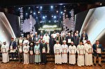 إیران تفوز بالمركز الثالث في مسابقة روسيا الدولية للقرآن + صور