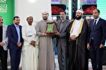إعلان أسماء الفائزين في جائزة كربلاء الدولية للقرآن بنسختها الثالثة + صور