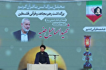 إیران: بيان النشطاء القرآنیین بمناسبة إستشهاد المجاهد القرآني "إسماعيل هنية"