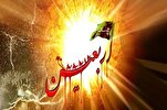 الأعداد في القرآن الكريم