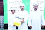 سلطنة عمان: 215 مشاركاً في مبادرة تحفيظ القرآن بصور