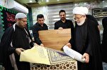المتولي الشرعيّ للعتبة الحسينية يشيد بالجهود القرآنية في خدمة الزائرين + صور