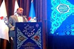 إختتام مسابقة قرآنية تحت شعار "غزة ليست وحدها" في إيران