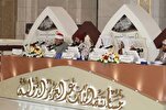 غداً الجمعة...إنطلاق الدورة 44 لمسابقة القرآن الدولية في السعودية