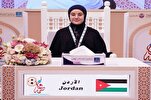 12 متسابقة في اليوم الرابع لمسابقة "الشيخة فاطمة للقرآن" بدبي