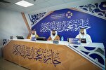 الإمارات: إنطلاق نهائيات جائزة عجمان للقرآن بدورتها الـ18
