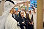 حديقة القرآن النباتية تشارك في المنتدى الدولي لحماية الطبيعة بالسعودية