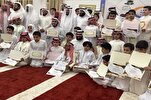 جمعية "حفاظ" تطلق 300 حلقة قرآنية على مستوى الكويت