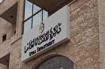 الافتاء الأردنية تستنكر قناة اليوتيوب التي تمزج القرآن بالموسيقى