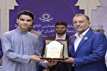 ختام مسابقة طلبة المدارس الثانوية الوطنية الرابعة لحفظ القرآن وتلاوته + صور