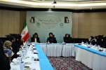 البيان الختامي للندوة الدولية للنساء المسلمات في إیران