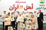1000 حافظ بمحافظة "الأقصر" المصرية يخوضون المسابقة القرآنية
