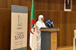 إفتتاح الموسم الجامعي الجديد بدار القرآن في الجزائر
