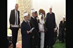 إیران تفوز بالمركز الثالث في مسابقة كرواتيا الدولية للقرآن بدورتها الثلاثين