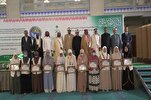 لأول مرة...تنظيم مسابقة دولية لحافظات القرآن في قيرغيزستان