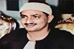 رابطة العالم الإسلامي تكرّم الشيخ محمد صديق المنشاوي