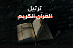 إنطلاق مسابقة "أجمل ترتيل" لطلاب وطالبات المدارس والجامعات في الإمارات