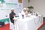 إختتام نهائيات المسابقة الوطنية الثانية لحفظ القرآن في سريلانكا