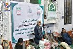 إقامة فعالیة ثقافية في صنعاء تحت عنوان "شهيد القرآن" + صور