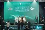 إعلان الفائزين بالدورة الـ20 من جائزة الجزائر الدولية للقرآن