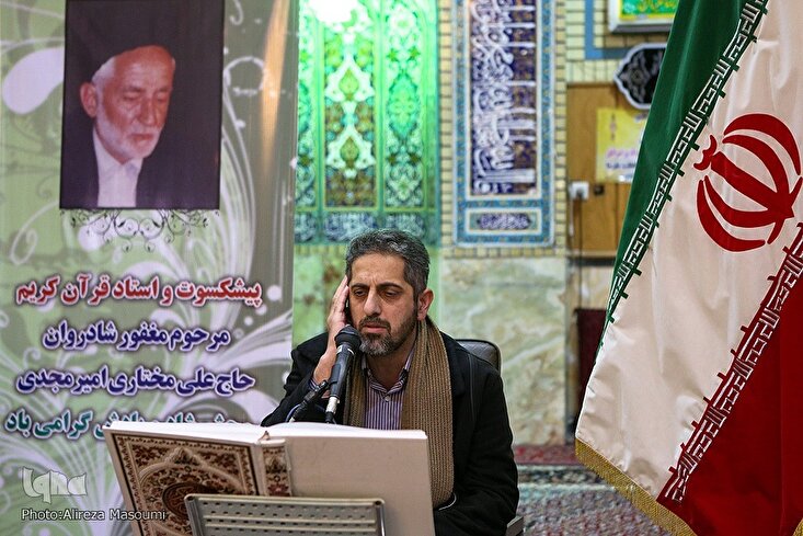 تلاوة عطرة بصوت قارئ العتبة الرضوية "رضا جاويدي"