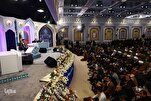 بيان لجنة تحكيم مسابقات إيران الدولية للقرآن بدورتها الـ41