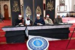 مصر: مسابقة "بورسعيد" الدولية لحفظ القرآن تختتم فعالياتها + صور 