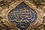 الإمام الحسن المجتبى (ع)؛ نور الهداية ورائد الإصلاح