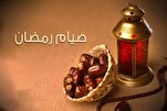 الصيام والتحكم في الغضب