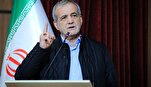 الرئیس بزشکیان: الإمام علي (ع) كان صوتاً صادحا بالعدالة
