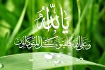 علاقة التوكّل بالإيمان والتقوى في القرآن