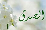 مَنْ كَثُرَ كَذِبُهُ قَلَّ بَهاؤهُ