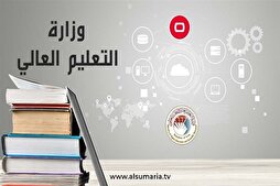إطلاق بوابة التقديم الإلكتروني إلى قناة حفظة القرآن