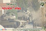 تجمع العلماء المسلمين في لبنان يستنكر إعتداء العدو الصهيوني على لبنان