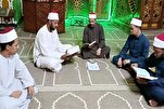 الأوقاف المصرية تعلن إنطلاق مبادرة "صحّح مفاهيمك" القرآنية
