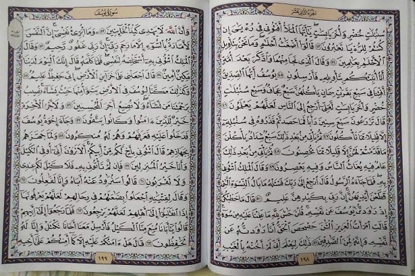 Misirli ortoped xəttatlıqla Quranı yazıb