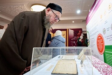 Rusiyada “Qurani-Kərim Dünyası” sərgisinə böyük maraq göstərildi