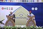 İraqda keçirilən “Ən-Nur” Beynəlxalq Quran Müsabiqəsinin qalibi olan universitetlərə təltifetmə mərasimi keçirilib