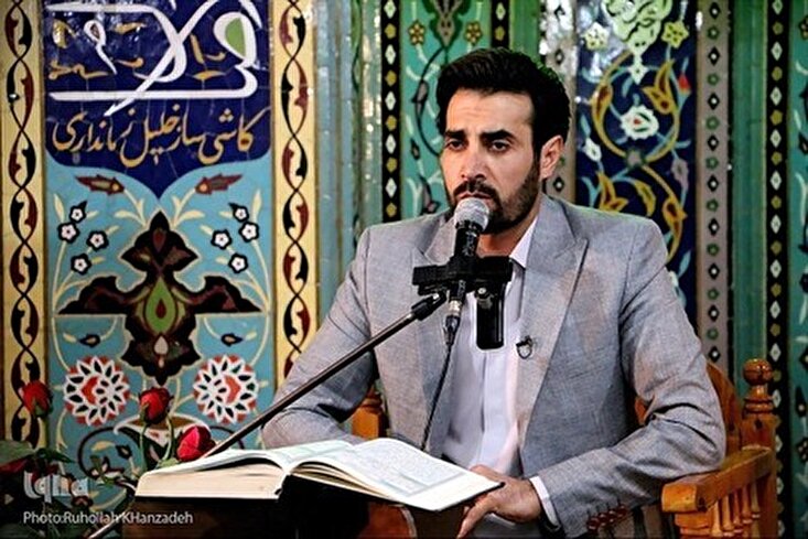 Mehdi Qulamnejadın qiraətindən audio fraqment