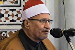 Məhəmməd Əbdülvəhhab Təntavinin İrana səfəri və gözəl xatirələri