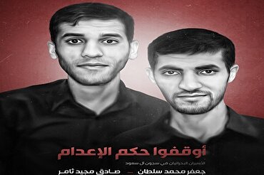 Bestätigung der Todesurteile gegen zwei junge Bahrainer vom Obersten...