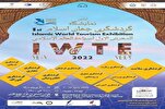Tourismusausstellung über Länder der islamischen Welt eröffnet in Teheran