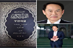 Koranübersetzer: Koreaner sind mit falschen Vorstellungen über die Realität des Islam konfrontiert
