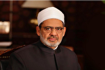 Scheich von Al-Azhar kondoliert zum Tod der Gattin Großayatollah Sistanis
