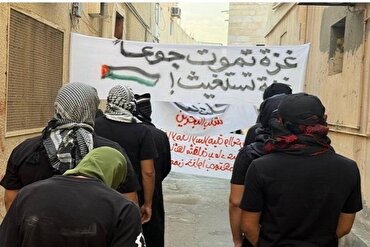 Bahrainer protestieren vor israelischer Botschaft