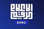 Irak warnte vor Umbenennung des Schreins von Hazrat Zeinab (as) durch Google